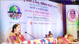 শিশুরাই গড়ে তুলবে আগামীর আলোকিত মানবিক বিশ্ব: ড. শিরীন শারমিন চৌধুরী শিশুরাই গড়ে তুলবে আগামীর আলোকিত মানবিক বিশ্ব: ড. শিরীন শারমিন চৌধুরী